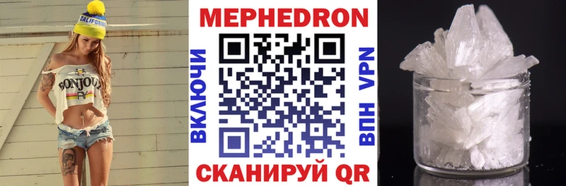 Наркошоп купить Alpha-PVP  Cocaine  Мефедрон  МАРИХУАНА  ГАШ  Тавда