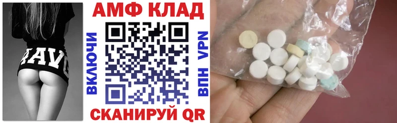 АМФЕТАМИН 98%  Купить  Тавда 