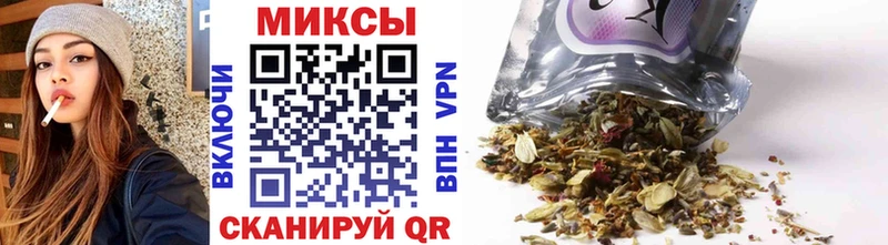 Купить закладки Тавда БУТИРАТ вода