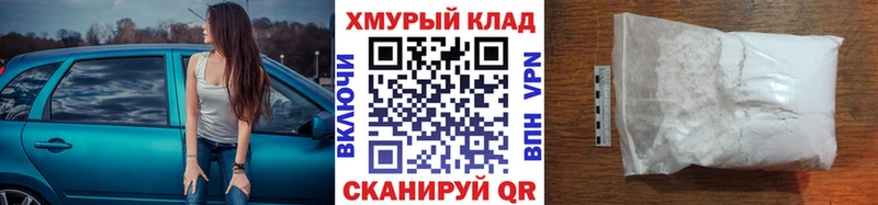 Купить закладки  Тавда  Героин афганец 