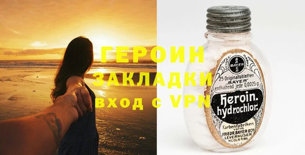 MDMA Слюдянка