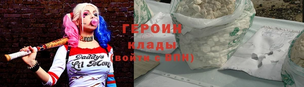MDMA Premium VHQ Снежногорск