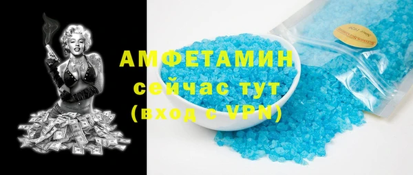 спиды Снежинск