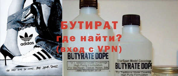 MDMA Слюдянка