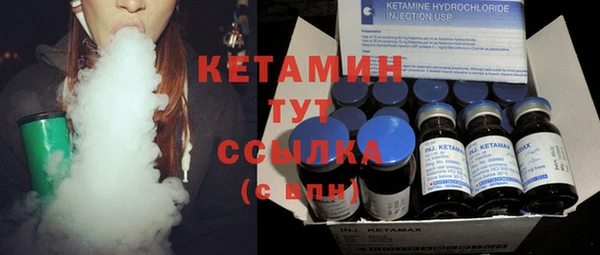 MDMA Слюдянка
