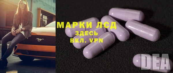 MDMA Слюдянка