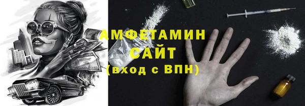 спиды Снежинск
