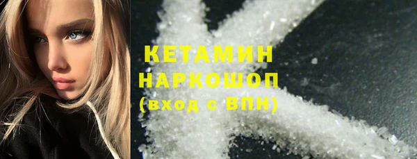 MDMA Premium VHQ Снежногорск