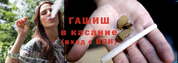 MDMA Premium VHQ Снежногорск