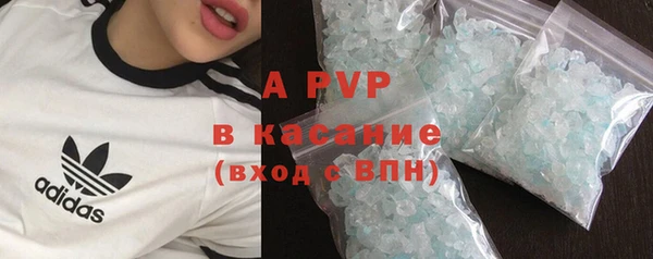 спиды Снежинск