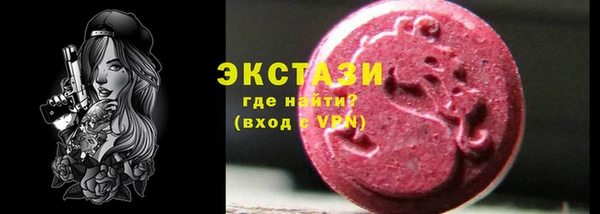 альфа пвп VHQ Семикаракорск