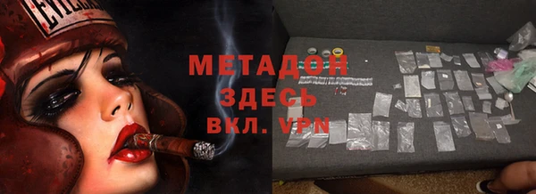 альфа пвп VHQ Семикаракорск