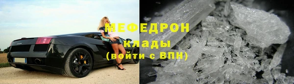 мяу мяу мука Семёнов