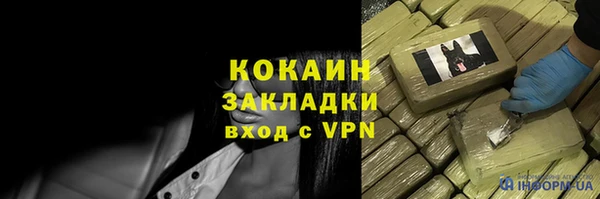альфа пвп VHQ Семикаракорск