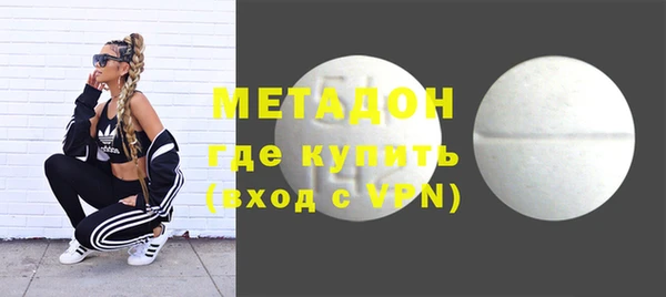 альфа пвп VHQ Семикаракорск