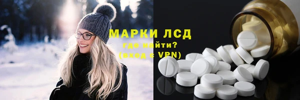 MDMA Premium VHQ Снежногорск