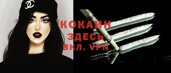 мяу мяу мука Семёнов