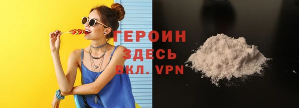 спиды Снежинск
