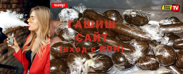 альфа пвп VHQ Семикаракорск