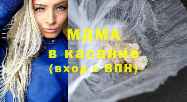 альфа пвп VHQ Семикаракорск