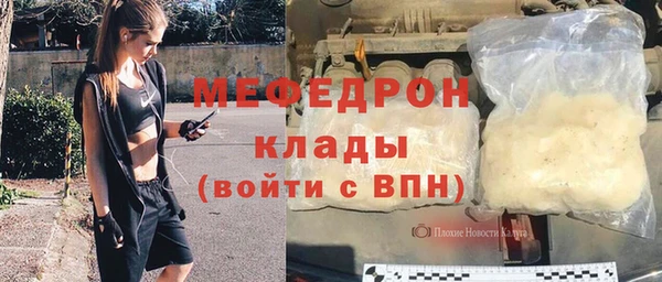 MDMA Слюдянка