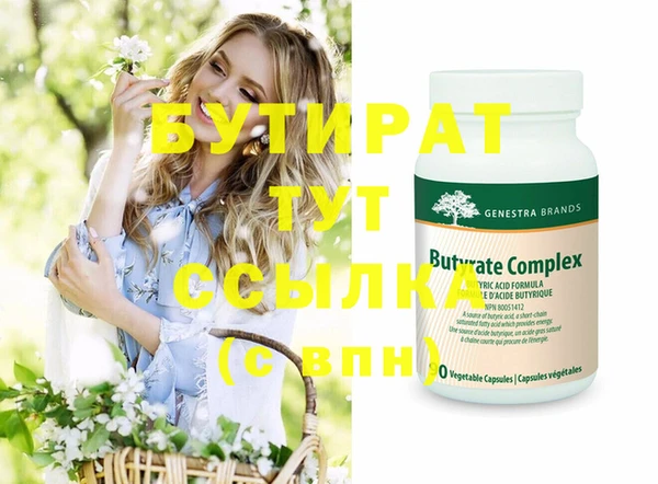 мяу мяу мука Семёнов