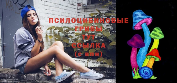 альфа пвп VHQ Семикаракорск