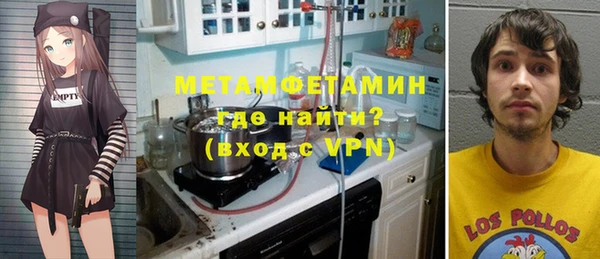 альфа пвп VHQ Семикаракорск