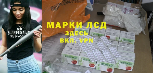 альфа пвп VHQ Семикаракорск