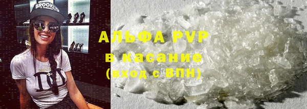 альфа пвп VHQ Семикаракорск