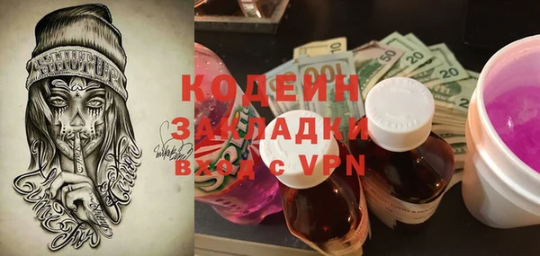 мяу мяу мука Семёнов