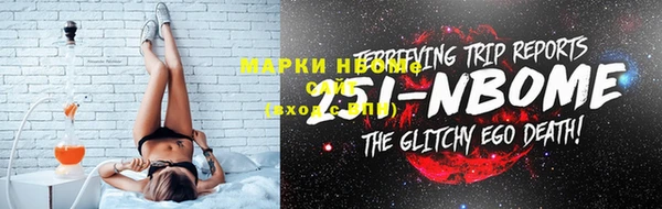 MDMA Premium VHQ Снежногорск