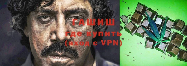 мяу мяу мука Семёнов