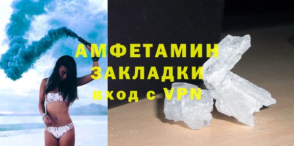 MDMA Слюдянка
