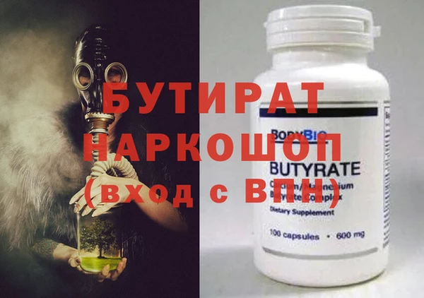 MDMA Premium VHQ Снежногорск