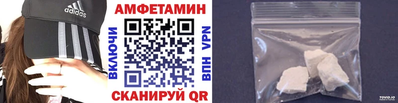Первитин кристалл Тавда