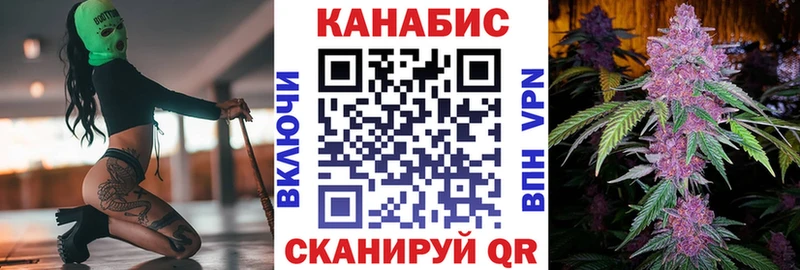 Купить  Тавда  Конопля Amnesia 